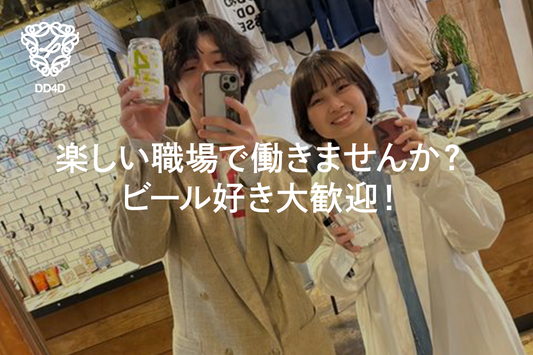 店舗スタッフ(パートタイム)