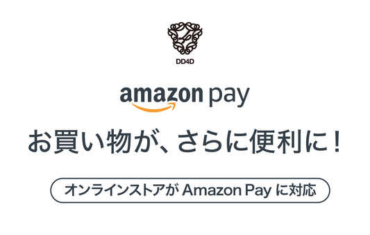 DD4D BREWINGオンラインストアにAmazon Payが導入!