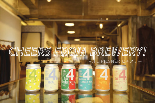 CHEERS FROM BREWERY! vol.1 PILSNER