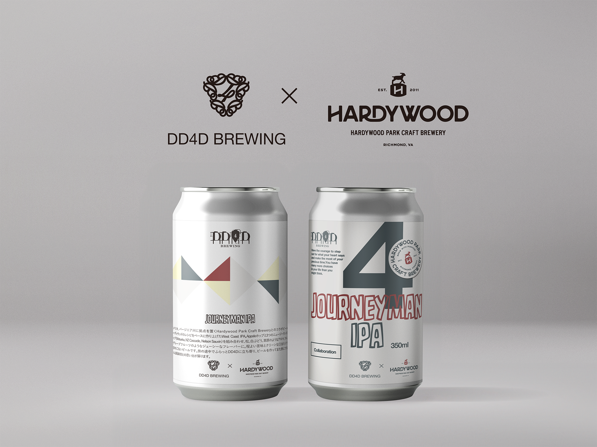 新作！「Journeyman IPA」が登場！ DD4D BREWING – DD4D BREWING