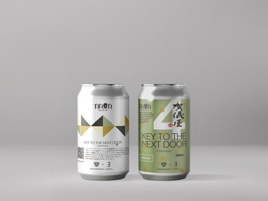 新作!伊予賀儀屋の日本酒酵⺟"を⽤いたGinjo Beer「Key to the Next Door Elderflower」が発売! DD4D BREWING
