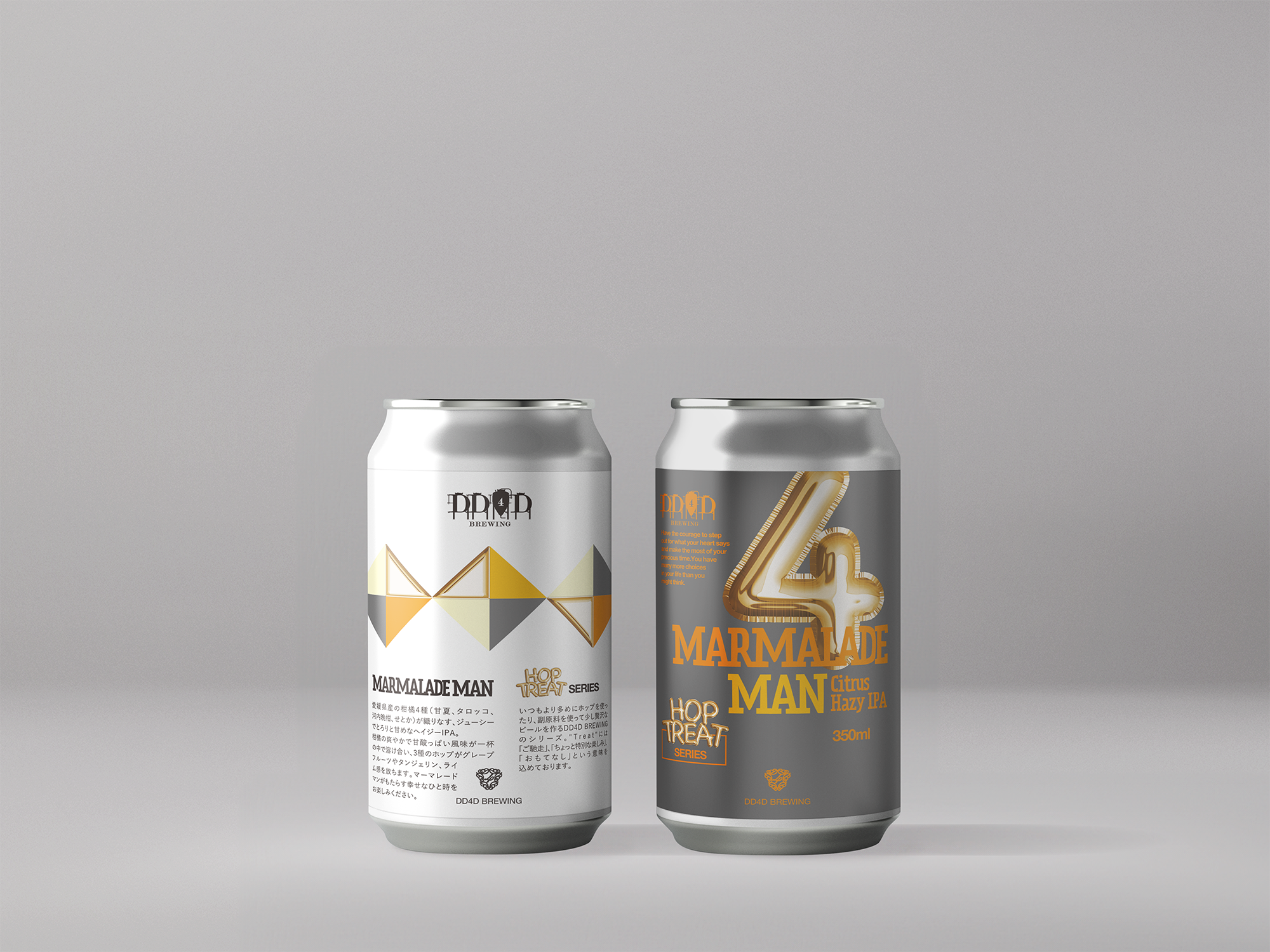 新作HopTreatシリーズ！Citrus Hazy IPAの「Marmalade Man」が登場