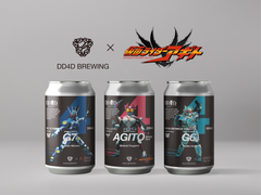 DD4D BREWING × 東映『仮面ライダーアギト』コラボビール全3種同時発売!各ヒーローをイメージしたオリジナルクラフトビール