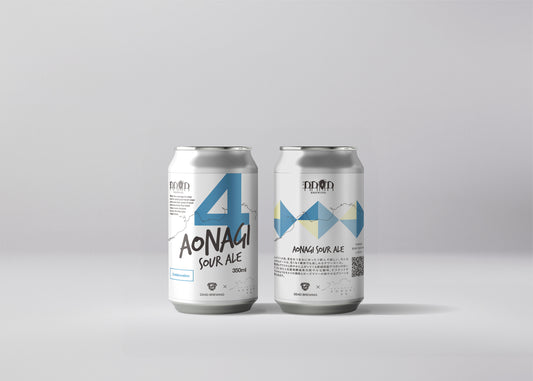 「瀬戸内リトリート 青凪 by 温故知新」とのコラボビール"AONAGI SOUR ALE"が登場