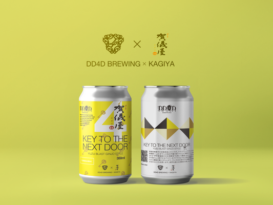 新作!日本酒酵母を使ったビール「KEY TO THE NEXT DOOR YUZU BLAST」が発売! DD4D BREWING