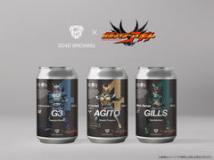 DD4D BREWING × 東映「仮面ライダーアギト」コラボビール全3種同時発売!各ヒーローをイメージしたオリジナルクラフトビール