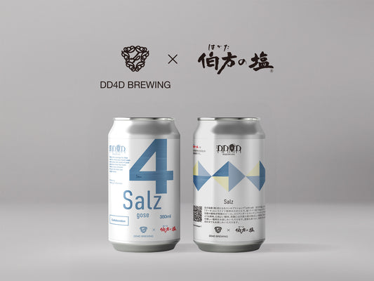 新作!with salt 伯方の塩 × DD4Dのコラボビール「Salz」が登場!