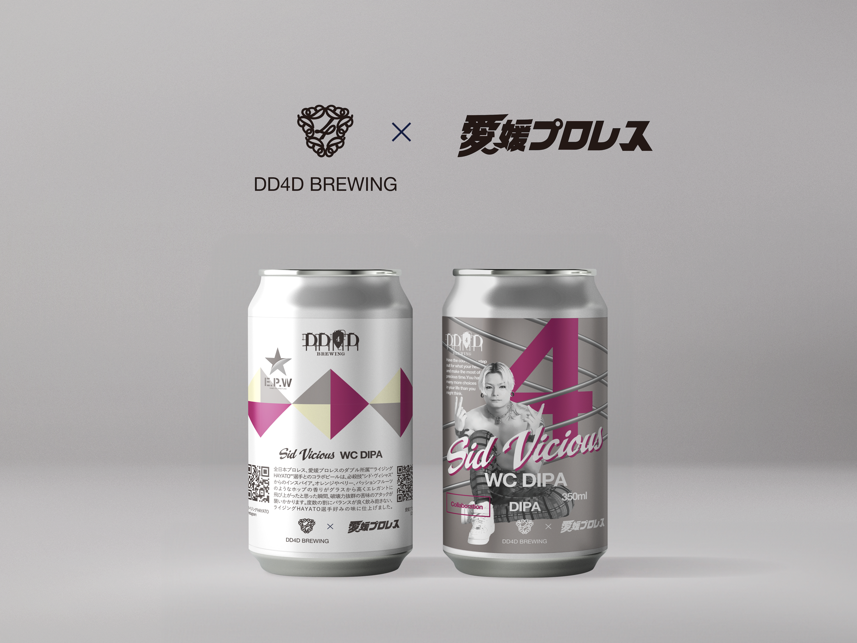 新作!ライジングHAYATO × DD4Dのコラボビール「Sid Vicious」が登場 新作!ライジングHAYATO × DD4Dのコラボビール「Sid Vicious」が登場