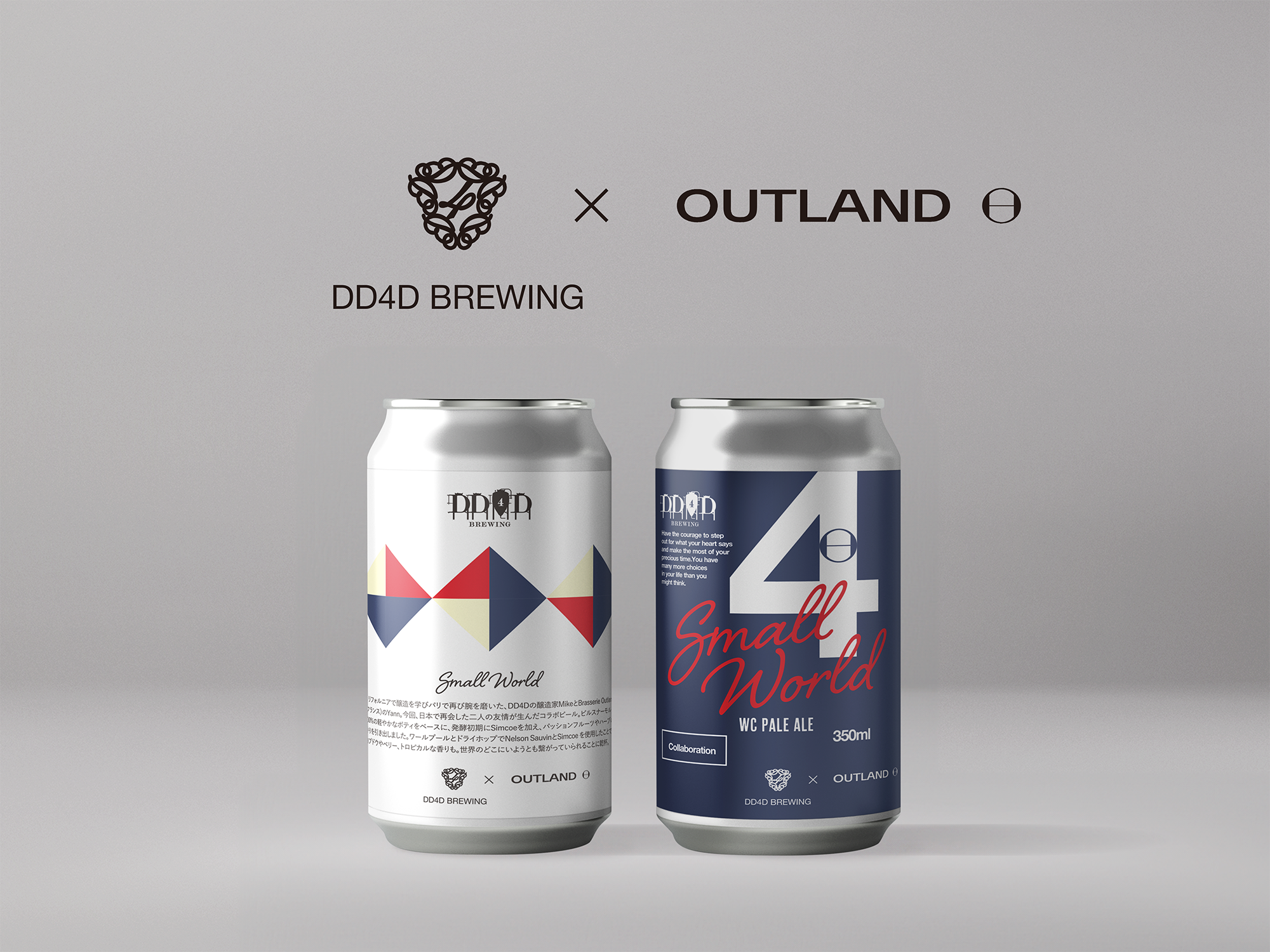新作！DD4D×OUTLANDコラボのWest Coast Pale Ale「Small World」が登場