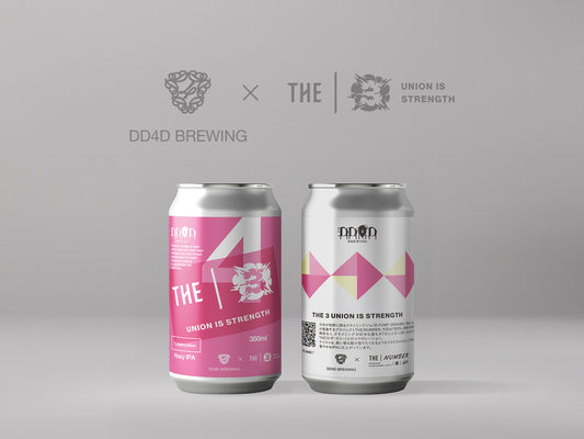 新作!クライミングプロジェクト THE|NUMBER × DD4Dのコラボビール「THE|3」が登場!