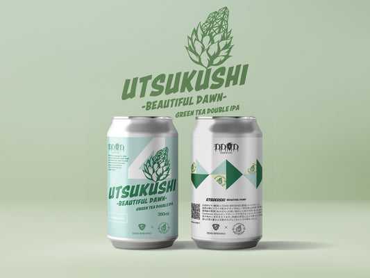 反射炉ビヤ × DD4D BREWING コラボレーションビール「Utsukushi -Beautiful Dawn-」が登場!