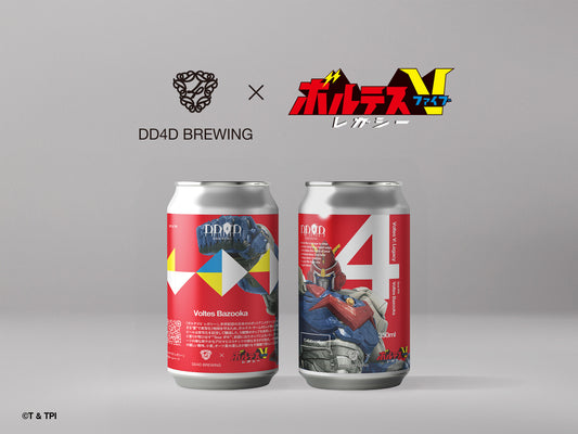 新作!ボルテスV レガシー × DD4Dのコラボビール「Voltes Bazooka」が登場!