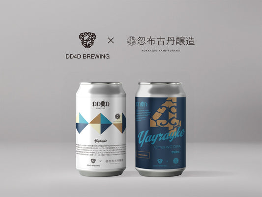 新作!忽布古丹醸造 × DD4Dのコラボビール「Yayrayke」が登場!