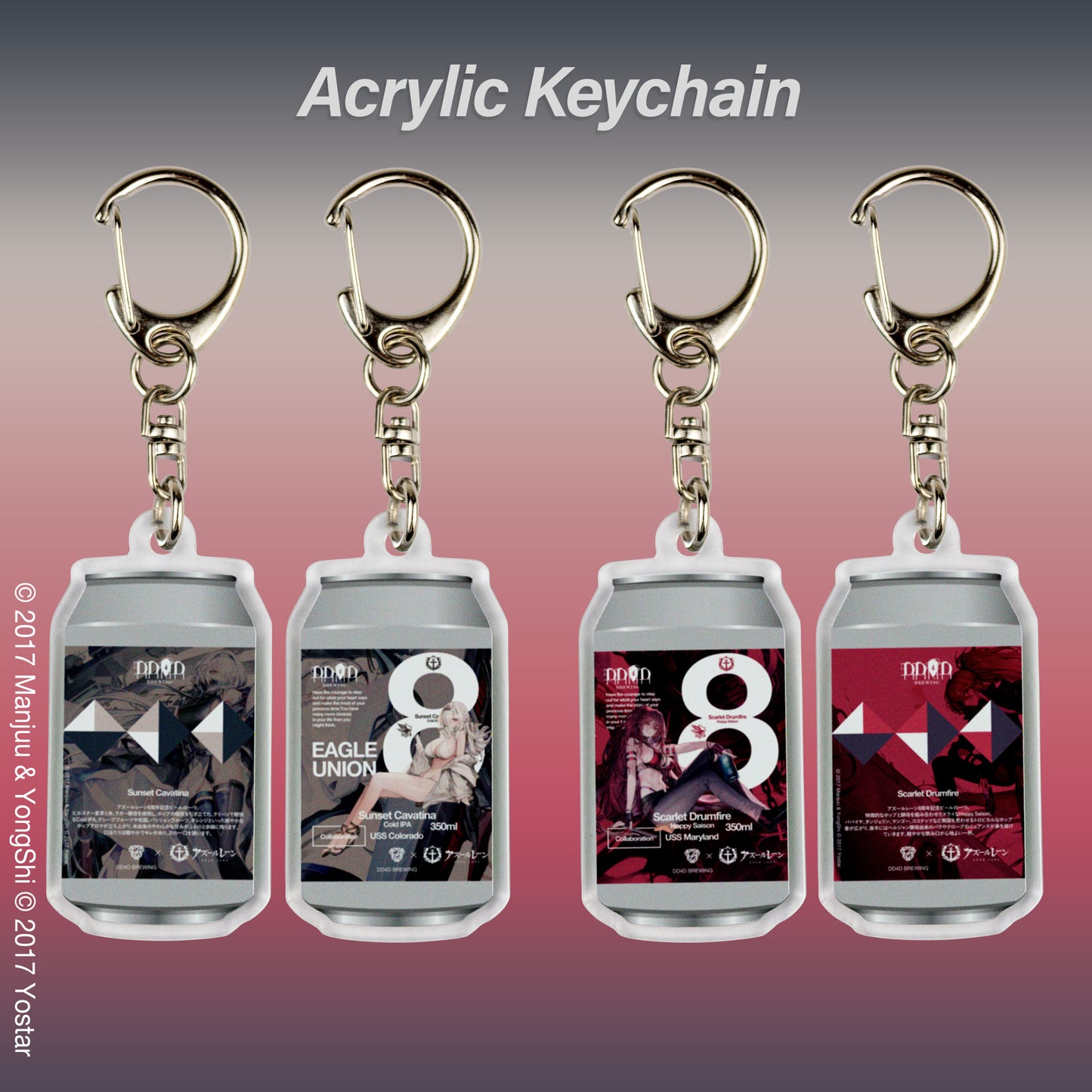 【数量限定】Azurlane 8th Anniv Complete Set【ご予約 | 9月末以降発送】
