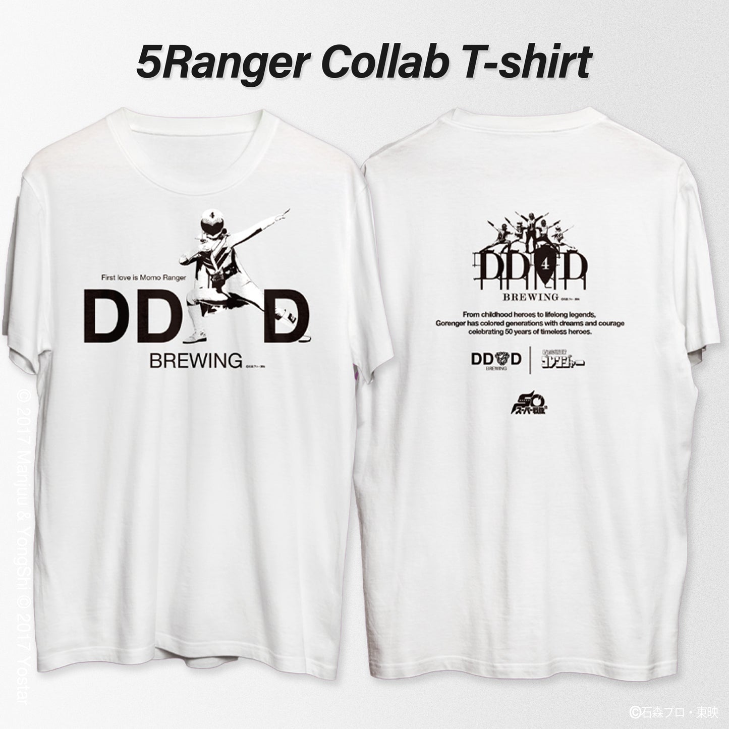 【予約販売】DD4D × ゴレンジャー コラボ限定Tシャツ(ホワイト)