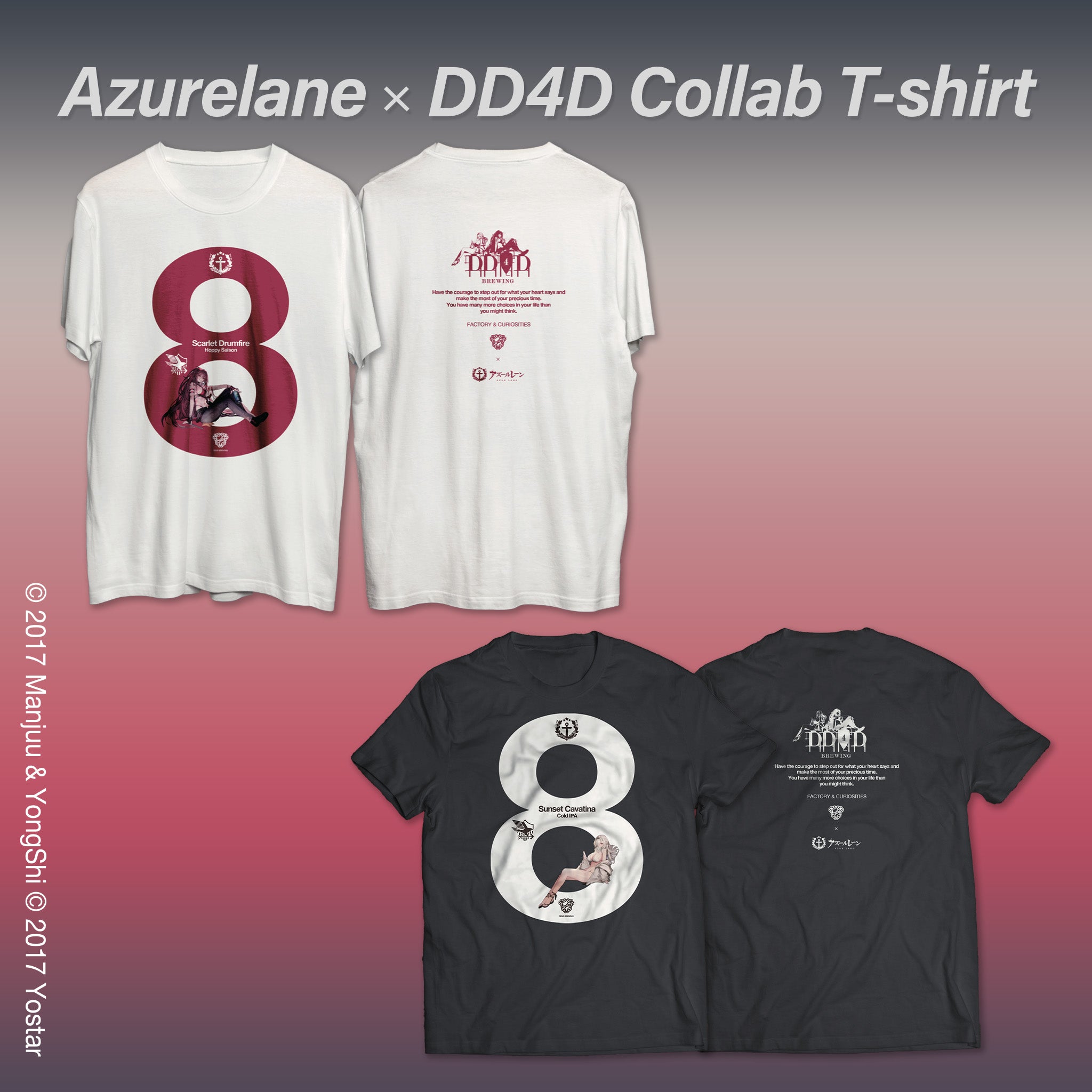 数量限定】Azurlane 8th Anniv Collab T-Shirt – DD4D BREWING