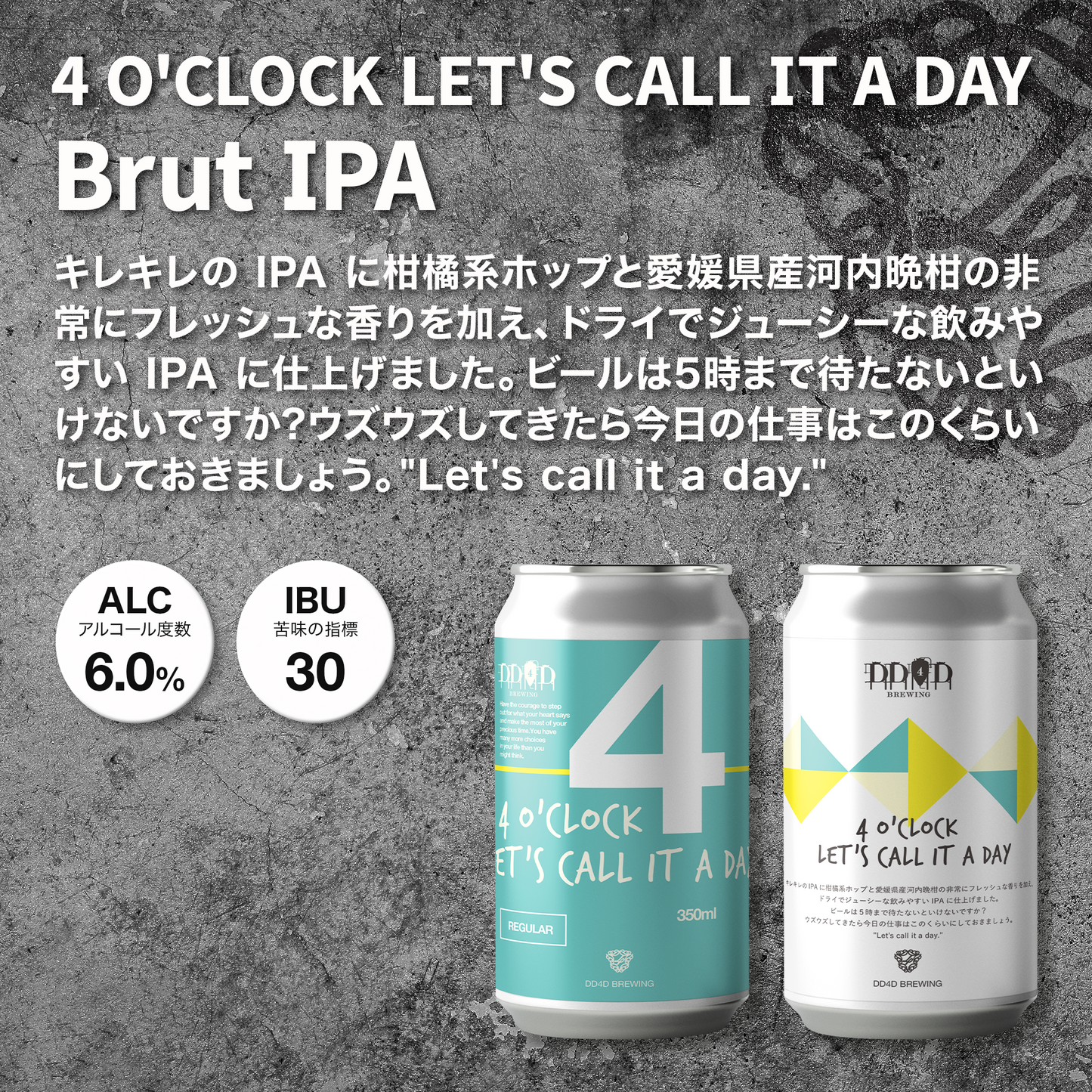 IPA飲み比べセット8本入り (送料無料) 新作IPA入り 11月30日リニューアル