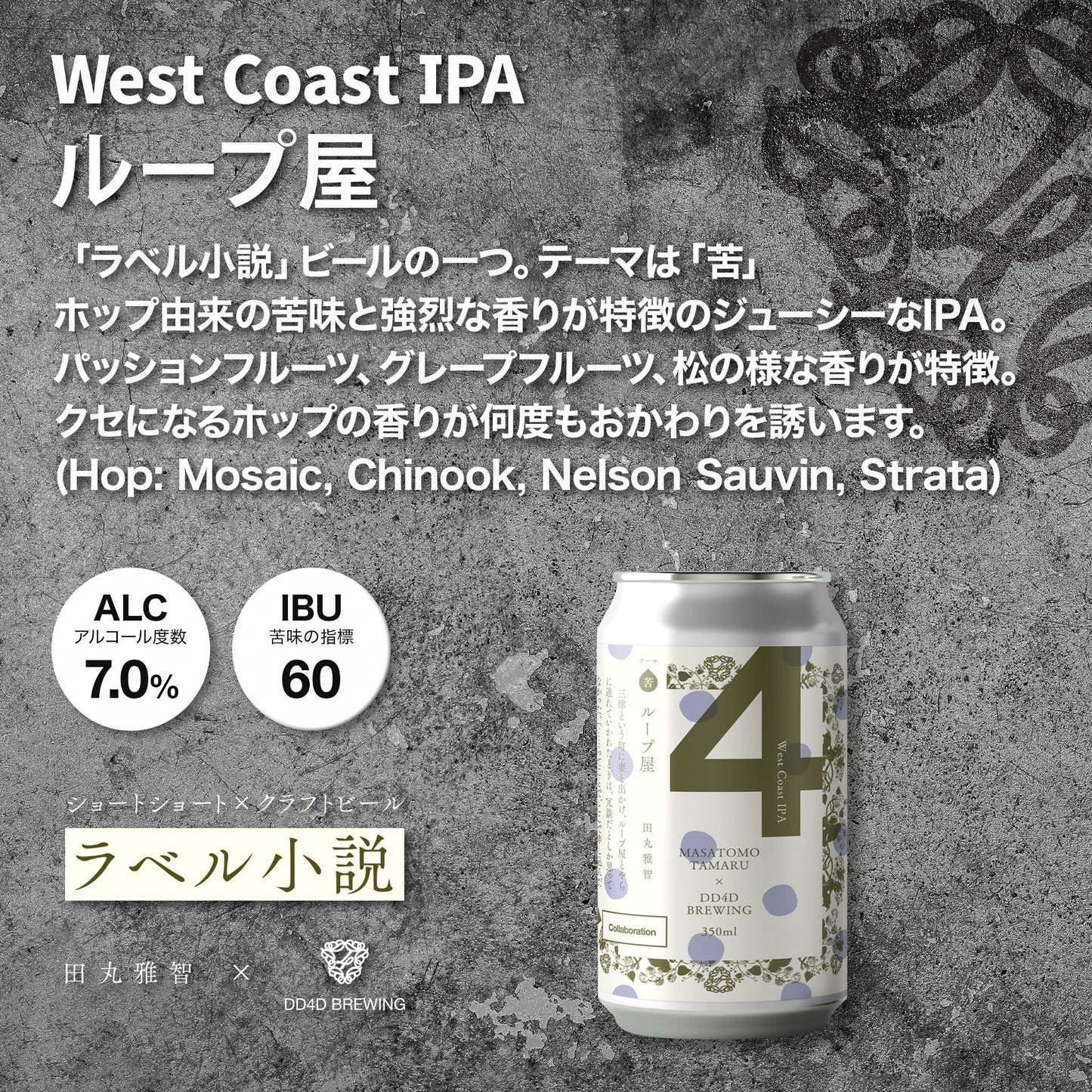 IPA飲み比べセット8本入り (送料無料) 新作IPA入り 11月30日リニューアル