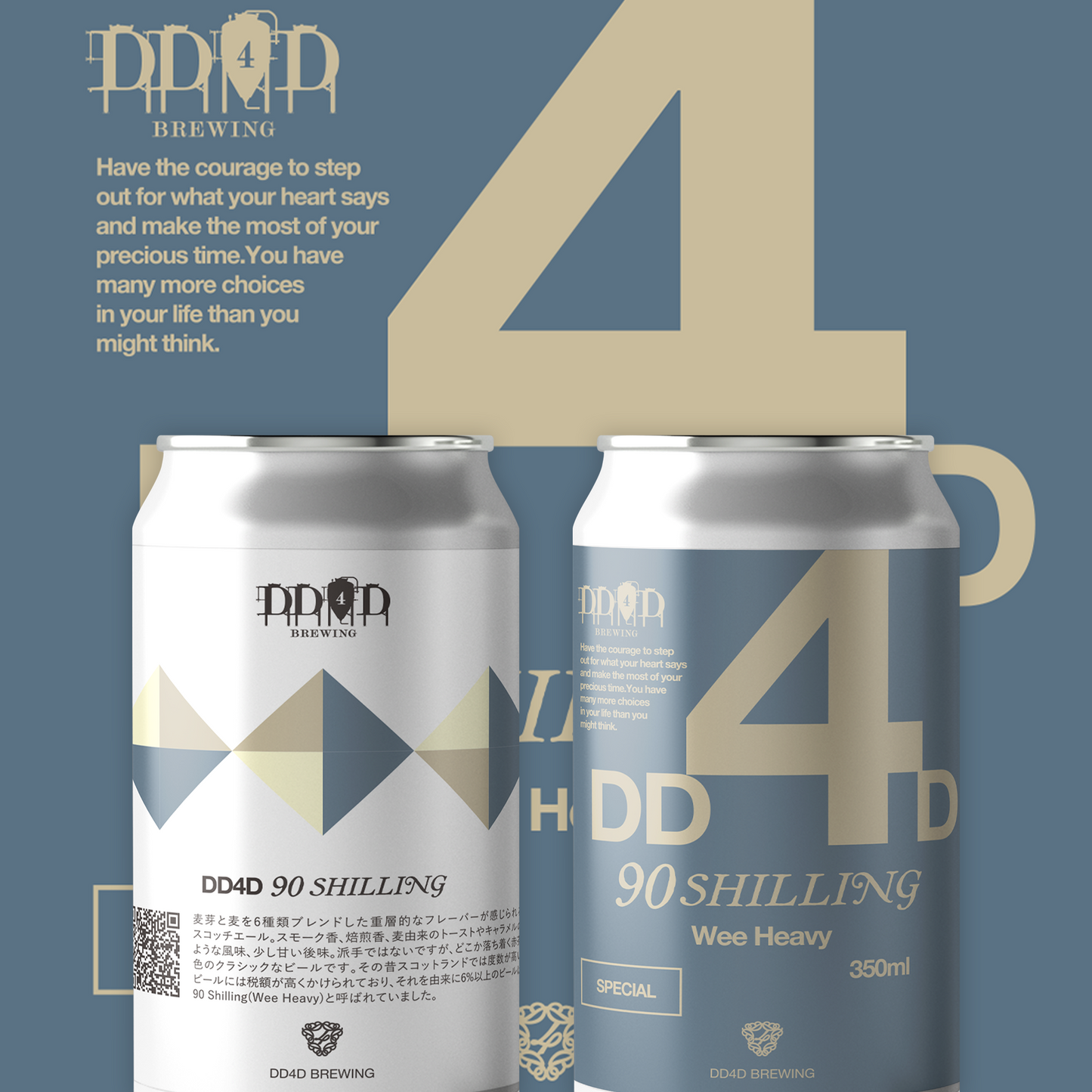 DD4D 90 Shilling (Wee Heavy)