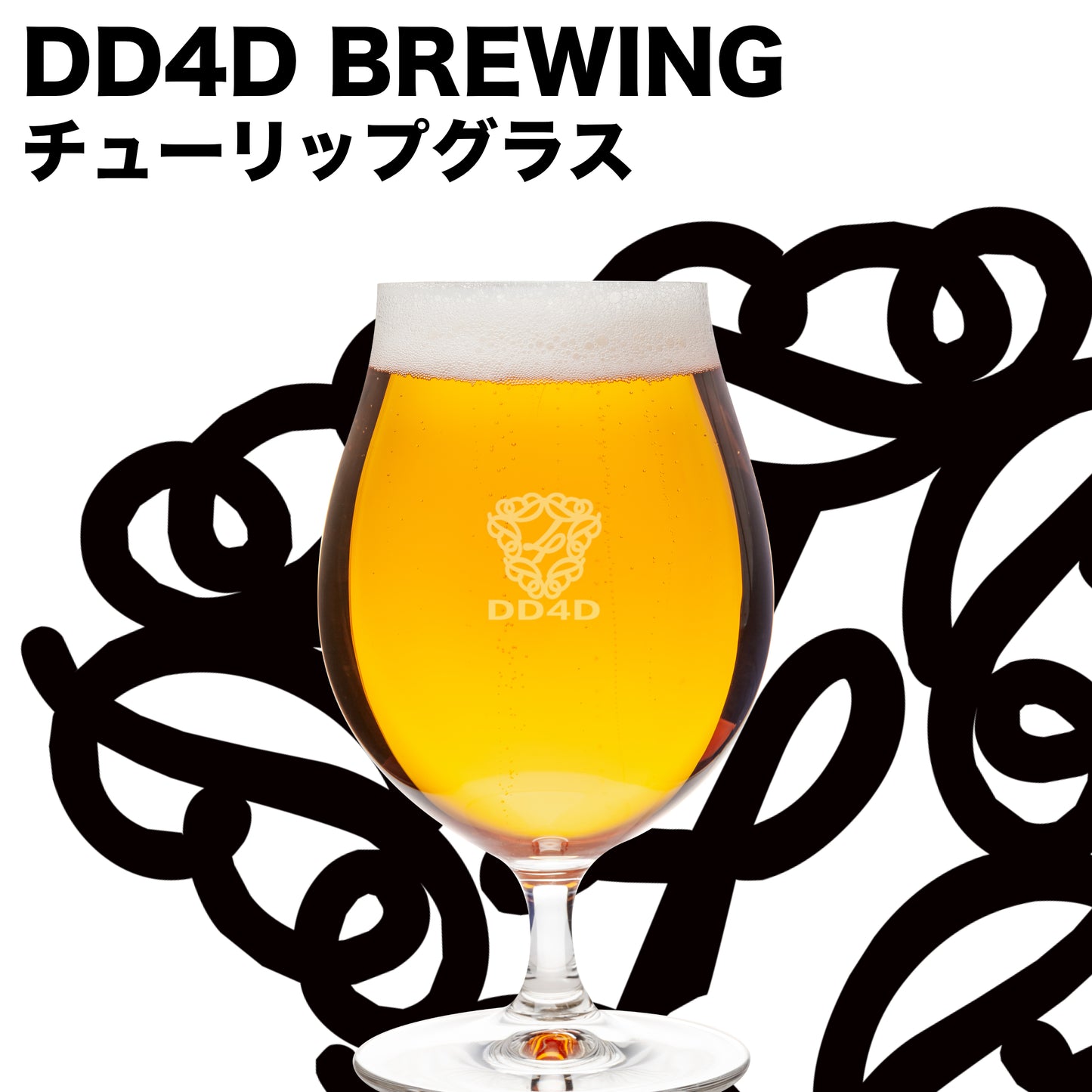 DD4D Original Tulip Glass