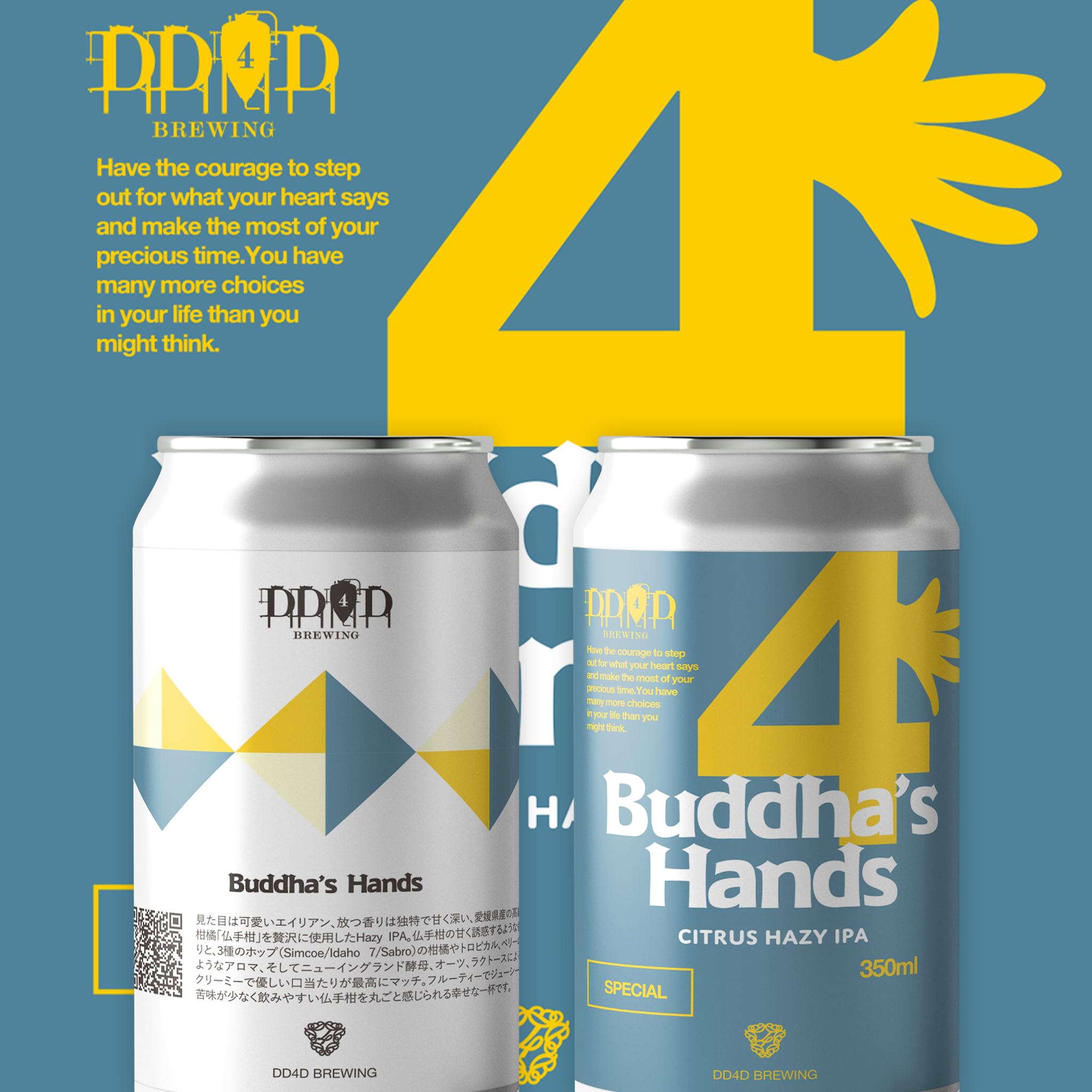 Buddha's Hands (Citrus Hazy IPA) – DD4D BREWING & CLOTHING STORE