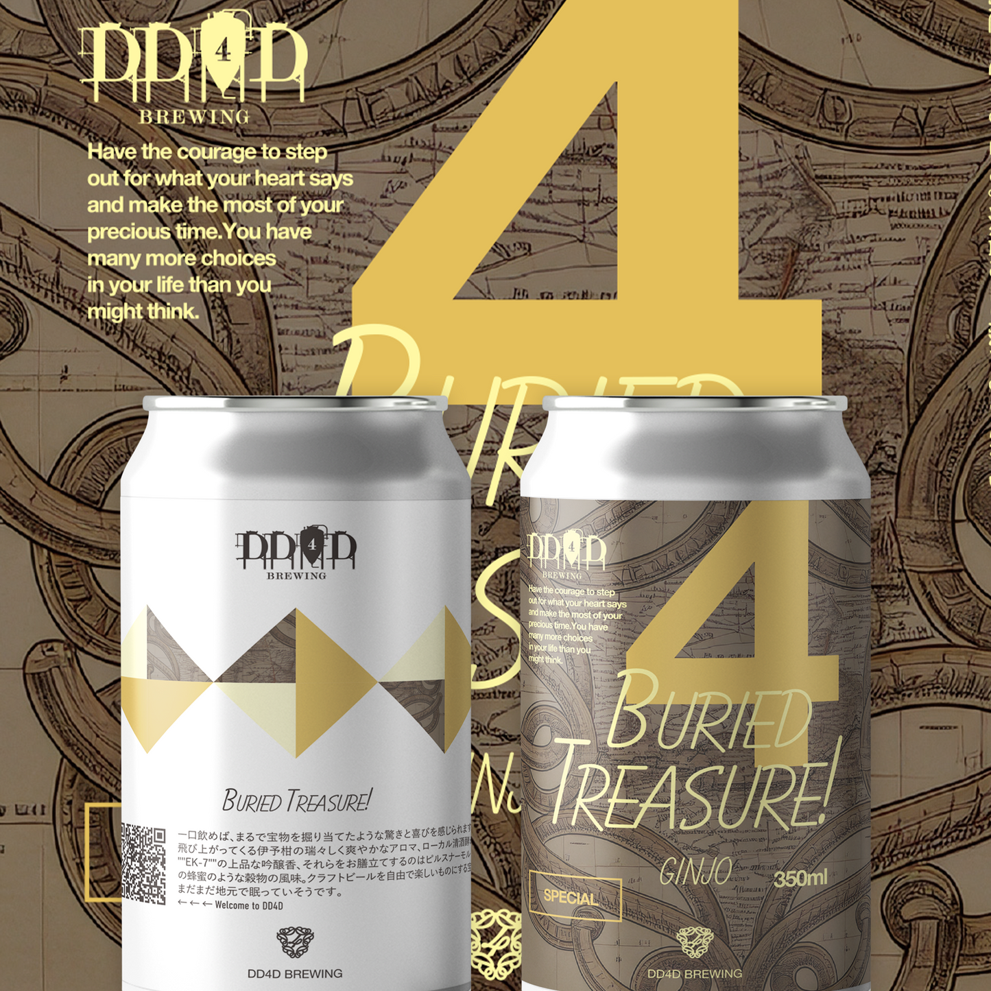 Buried Treasure! (Ginjo Beer)