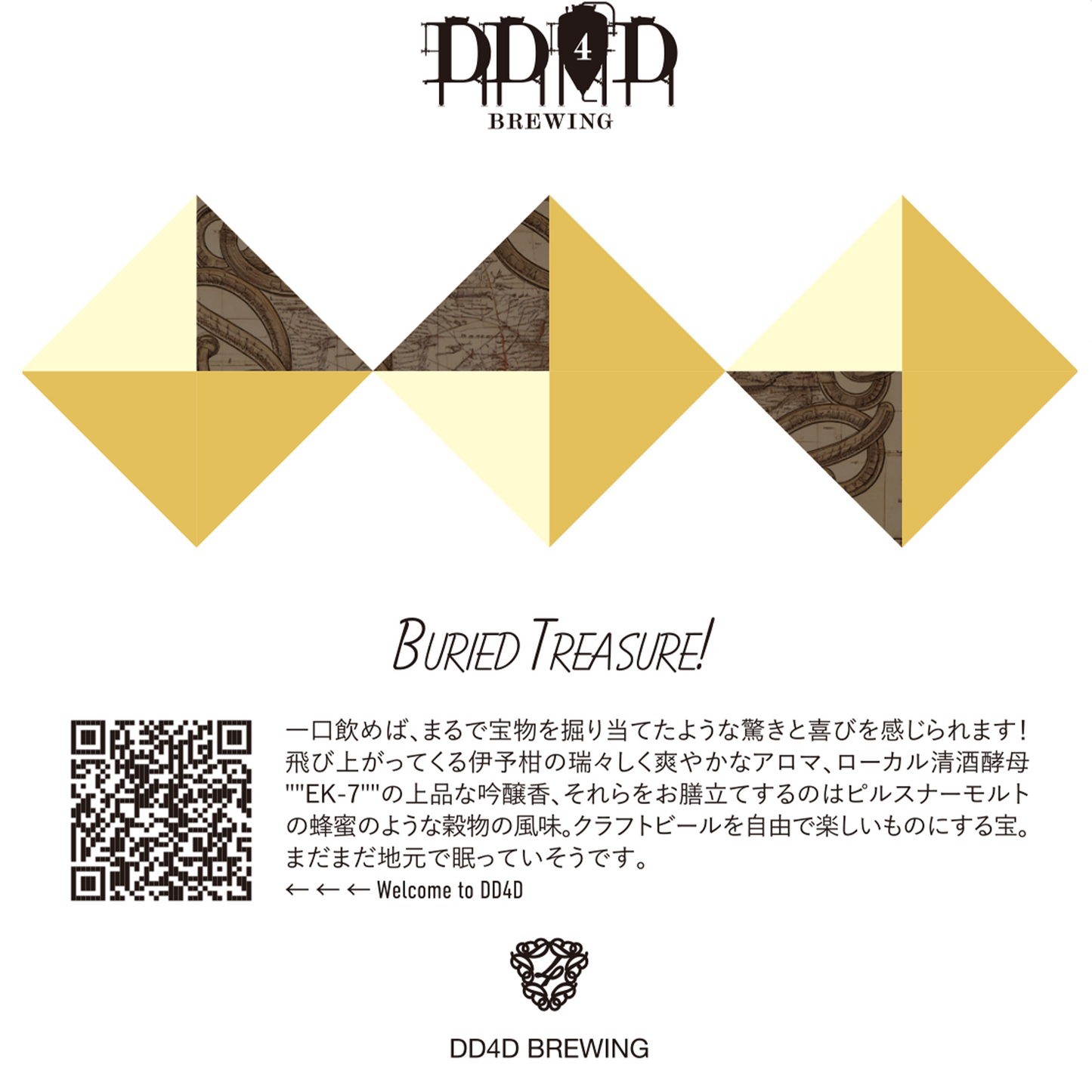 Buried Treasure! (Ginjo Beer)