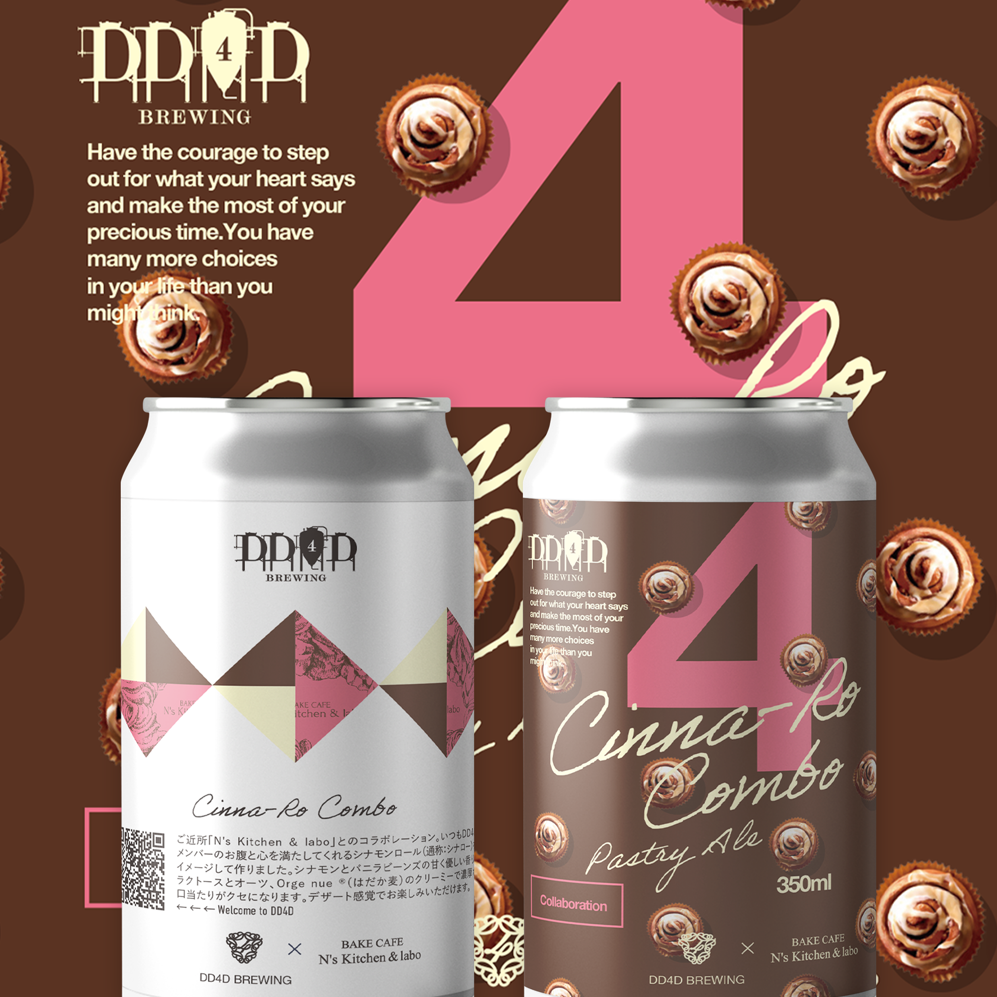 Cinna-Ro Combo (Pastry Ale) – DD4D BREWING & CLOTHING STORE Cinna-Ro Combo (Pastry Ale) – DD4D BREWING & CLOTHING STORE