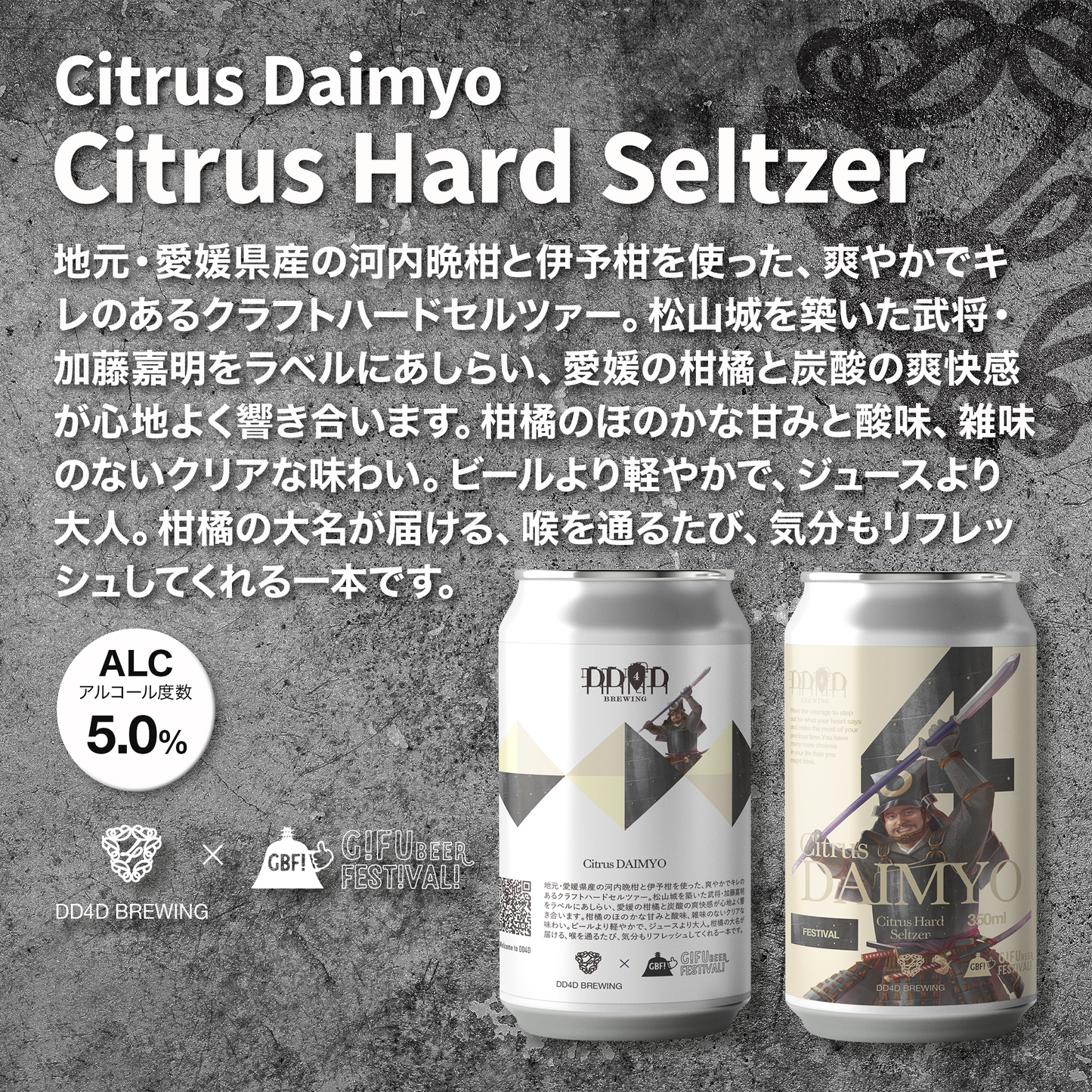 DD4Dお試しセット6本入り (送料無料) 10月16日リニューアル