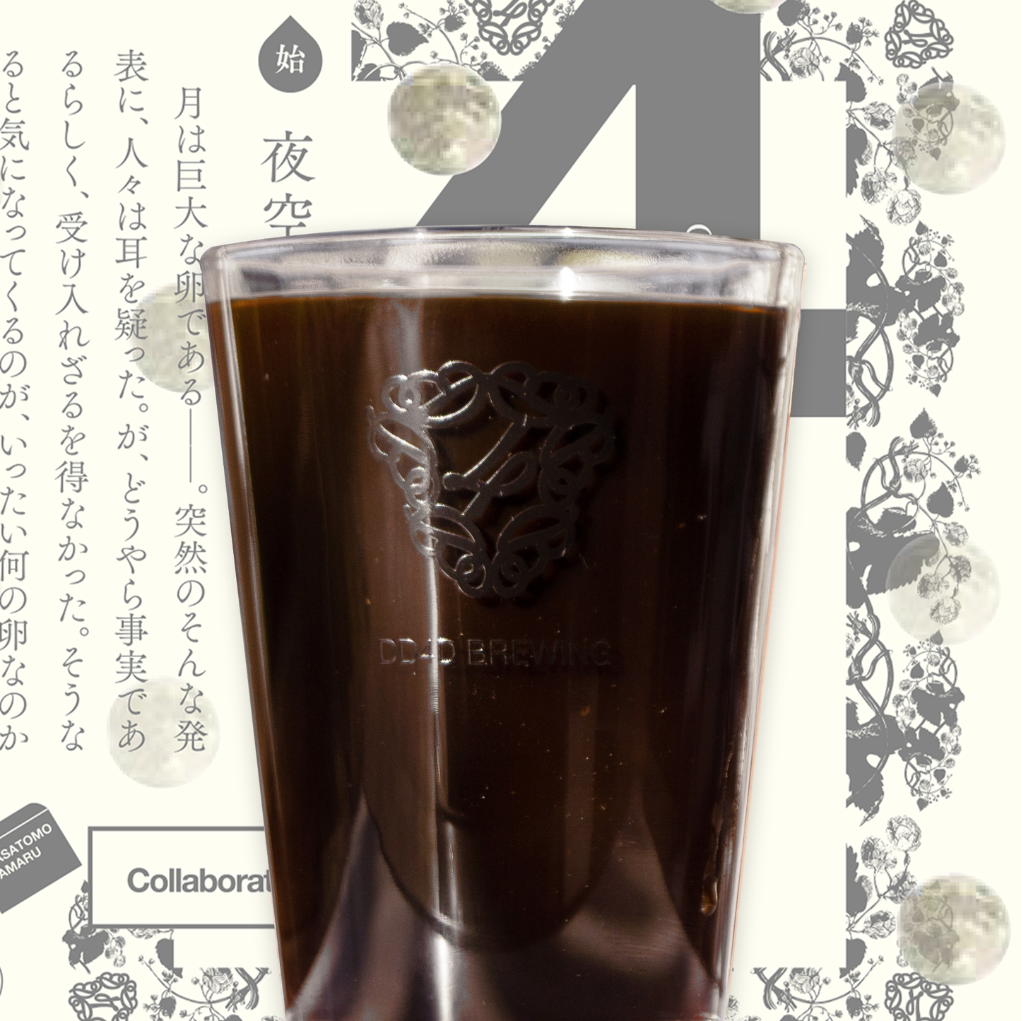 ラベル小説第三弾「夜空の鳥(始)・(終)」限定セット