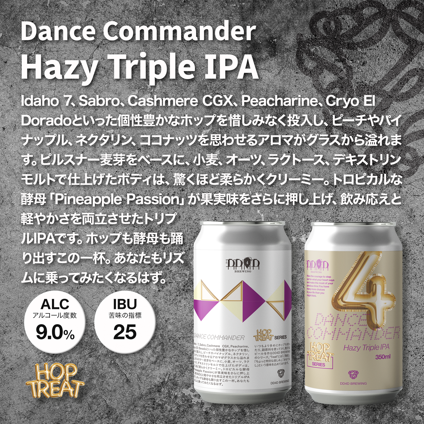 IPA飲み比べセット6本入り (送料無料) 8月24日リニューアル