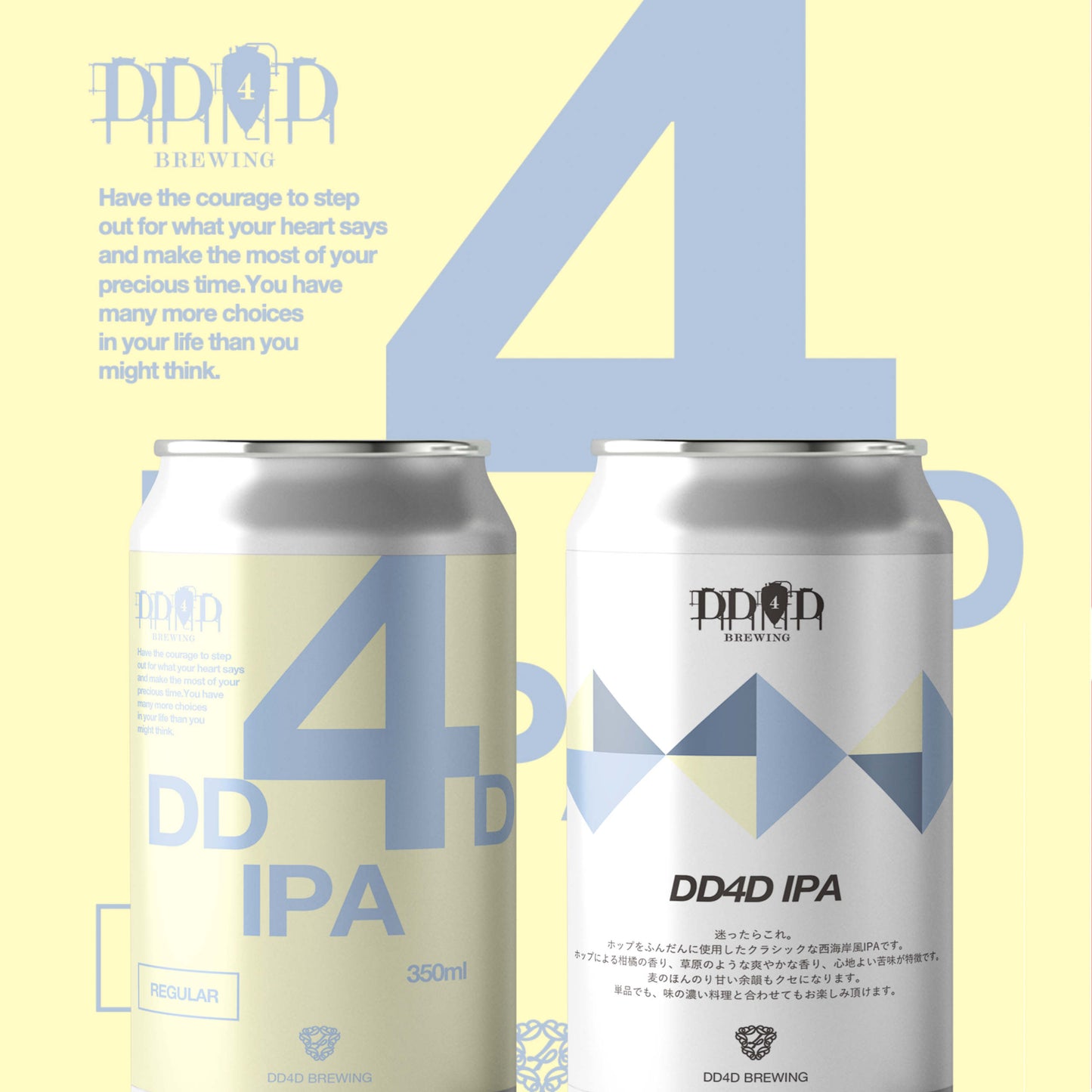 DD4D IPA (West Coast IPA)