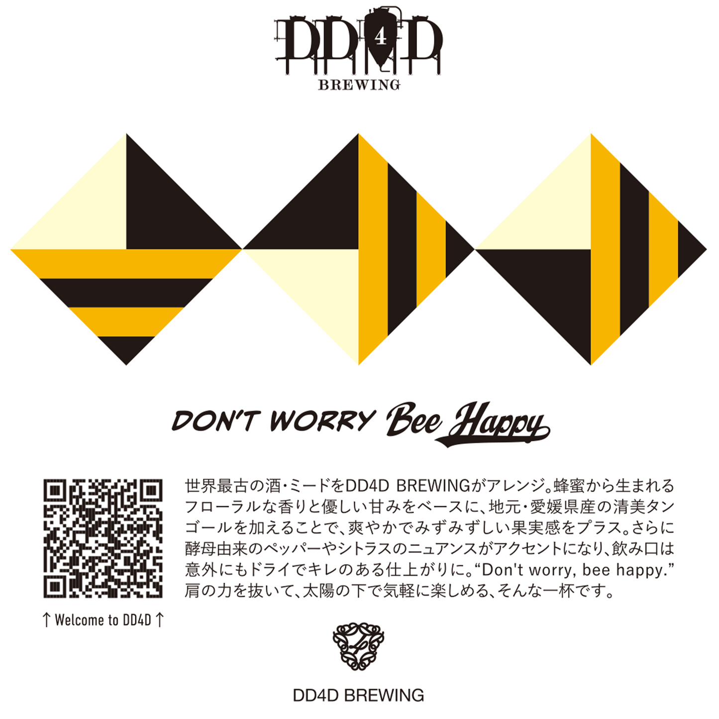 Don't Worry Bee Happy (Mead)
