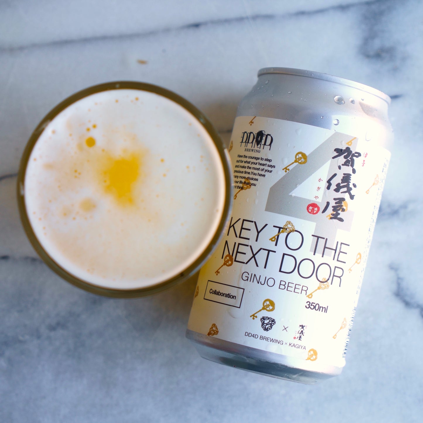 KEY TO THE NEXT DOOR(Ginjo Beer)