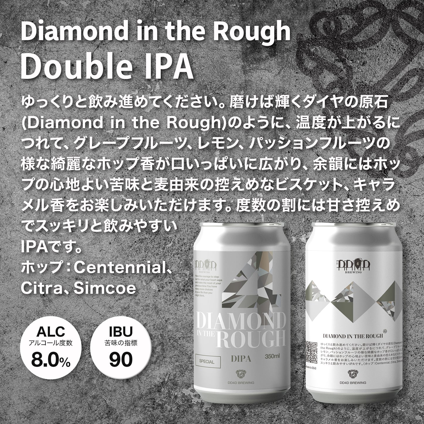 IPA飲み比べセット8本入り (送料無料) 新作IPA入り 11月30日リニューアル