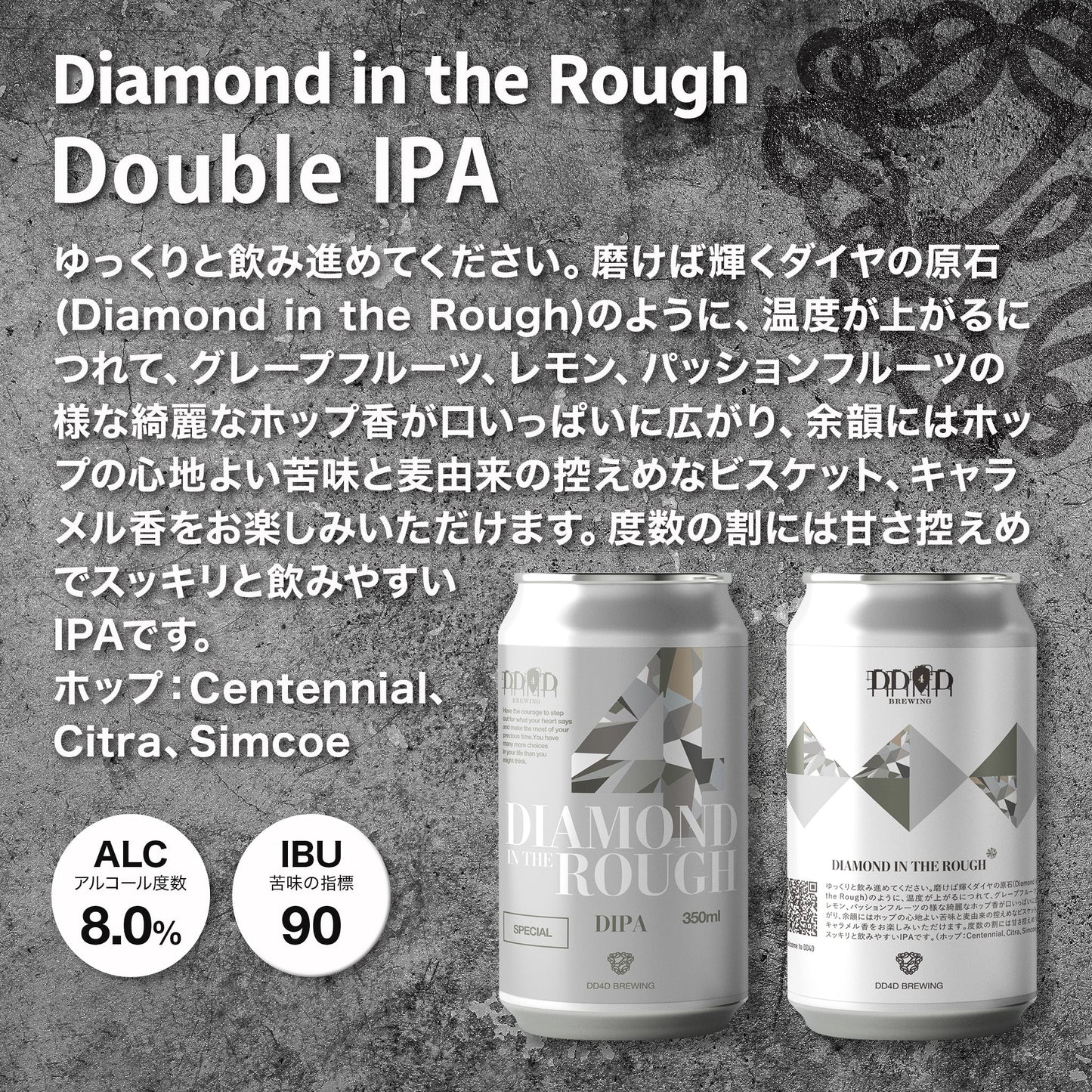 IPA飲み比べセット8本入り (送料無料) 新作IPA入り 12月6日リニューアル