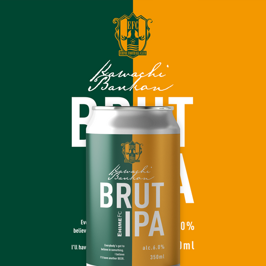 愛媛FCオリジナルビール Kawachibankan Brut IPA