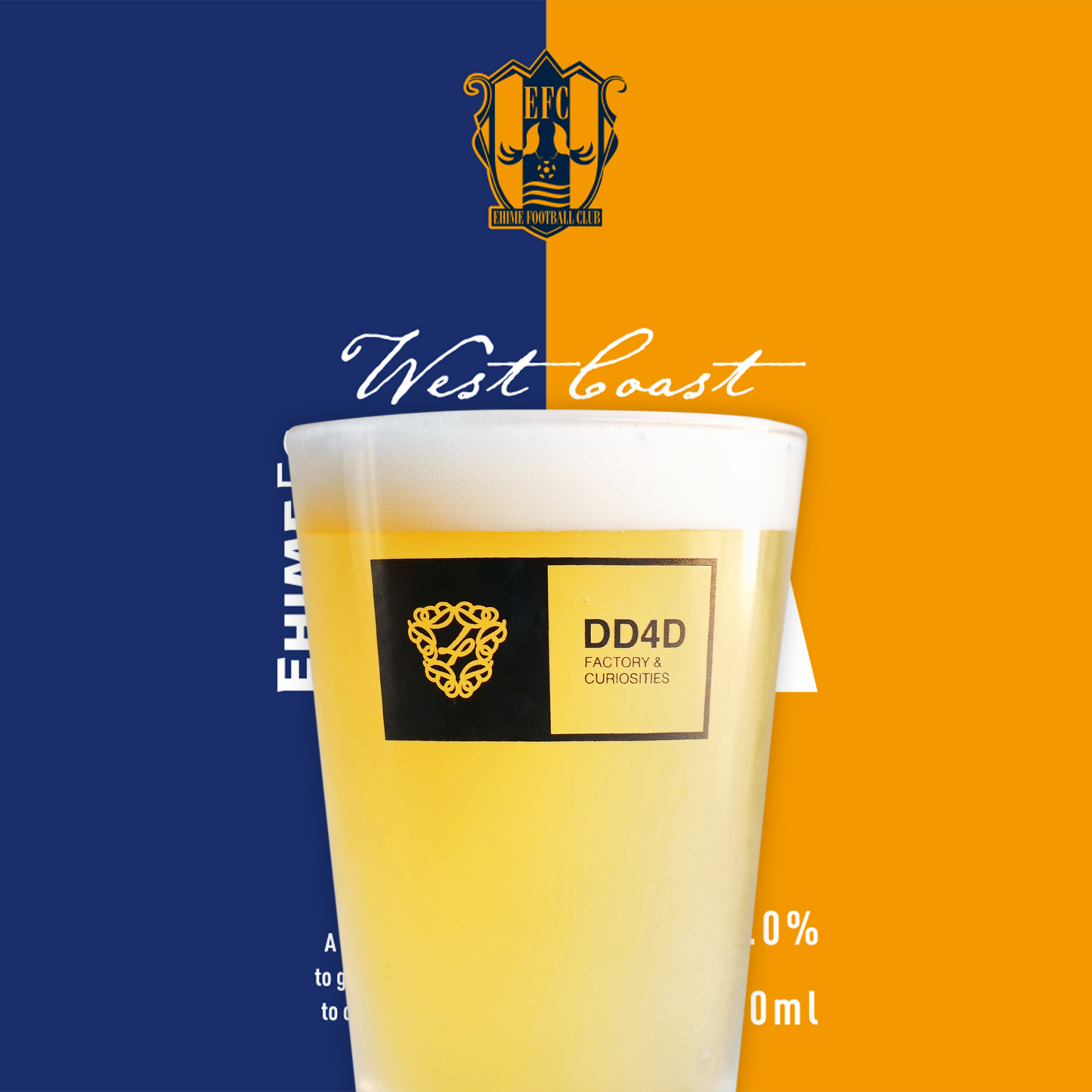 愛媛FCオリジナルビール West Coast IPA