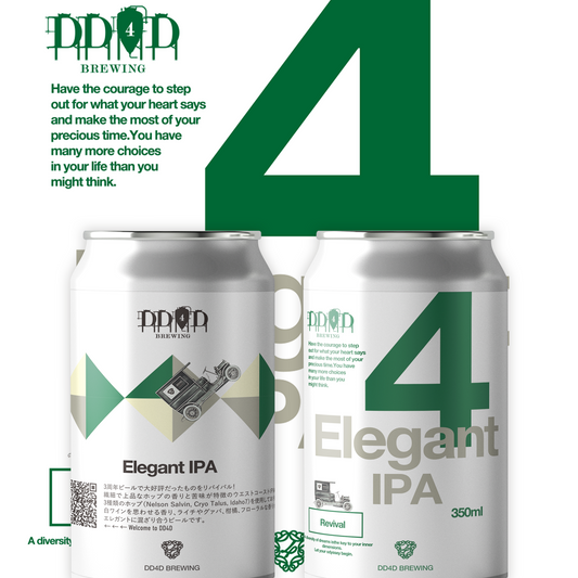 Elegant IPA (West Coast IPA)