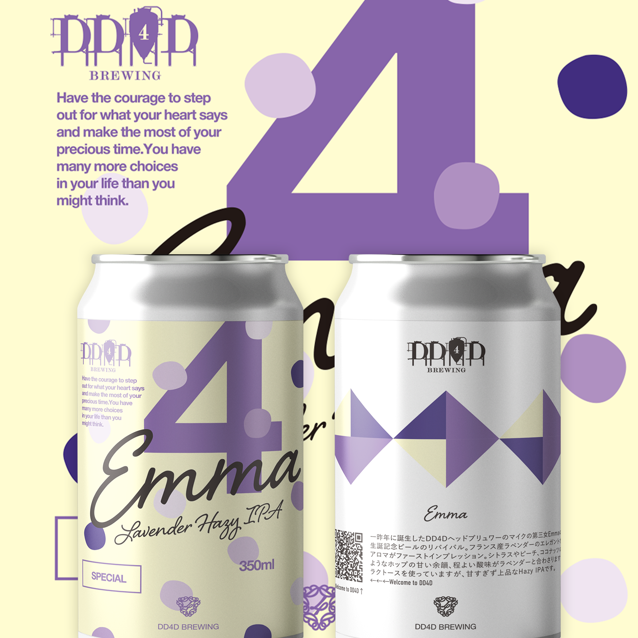 Emma (Lavender Hazy IPA) – DD4D BREWING & CLOTHING STORE Emma (Lavender Hazy IPA) – DD4D BREWING & CLOTHING STORE