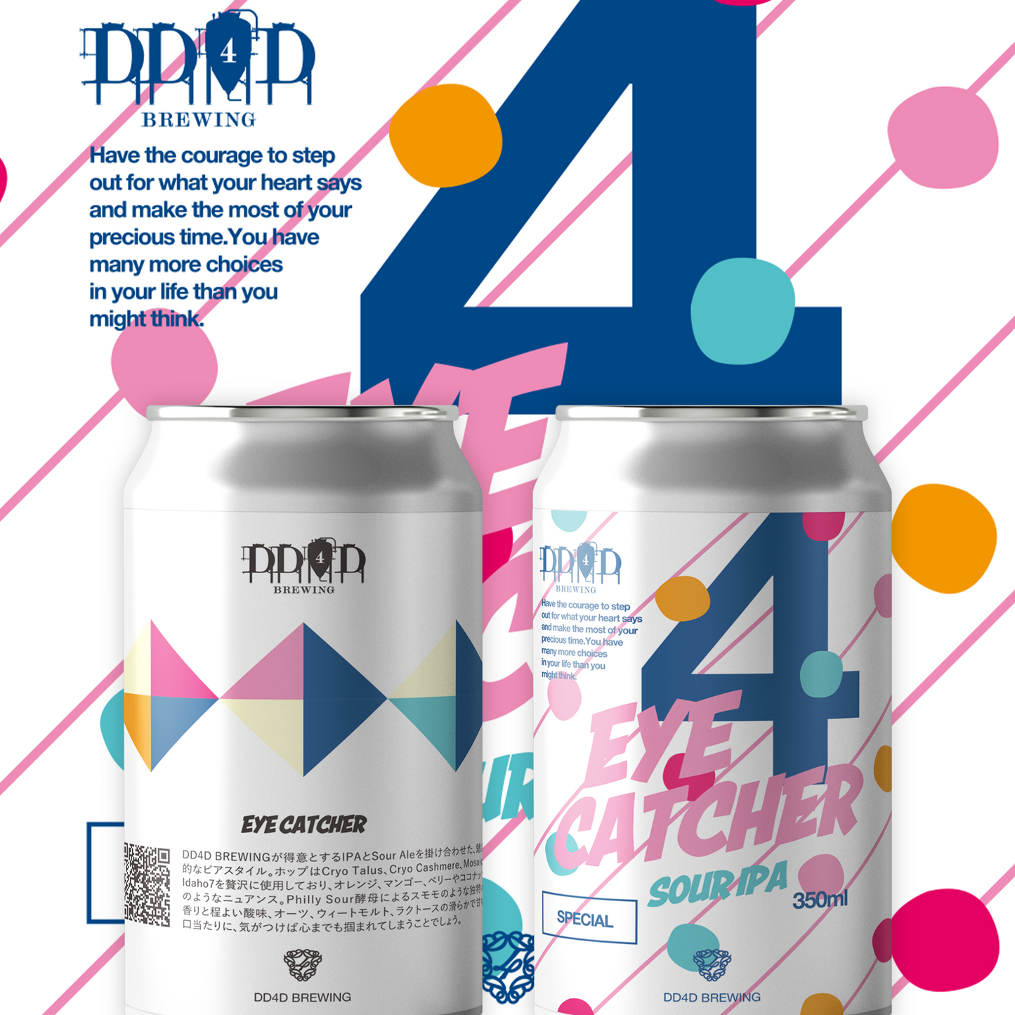 Eye Catcher (Sour IPA)
