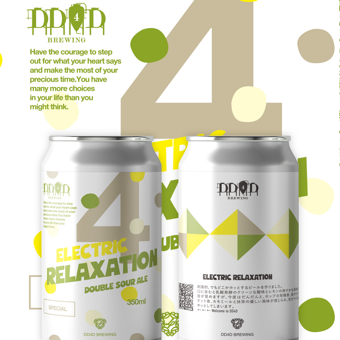 Electric Relaxation (Double Sour Ale)