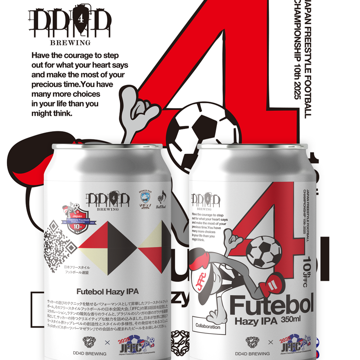 Futebol Hazy IPA (Lime Hazy IPA)