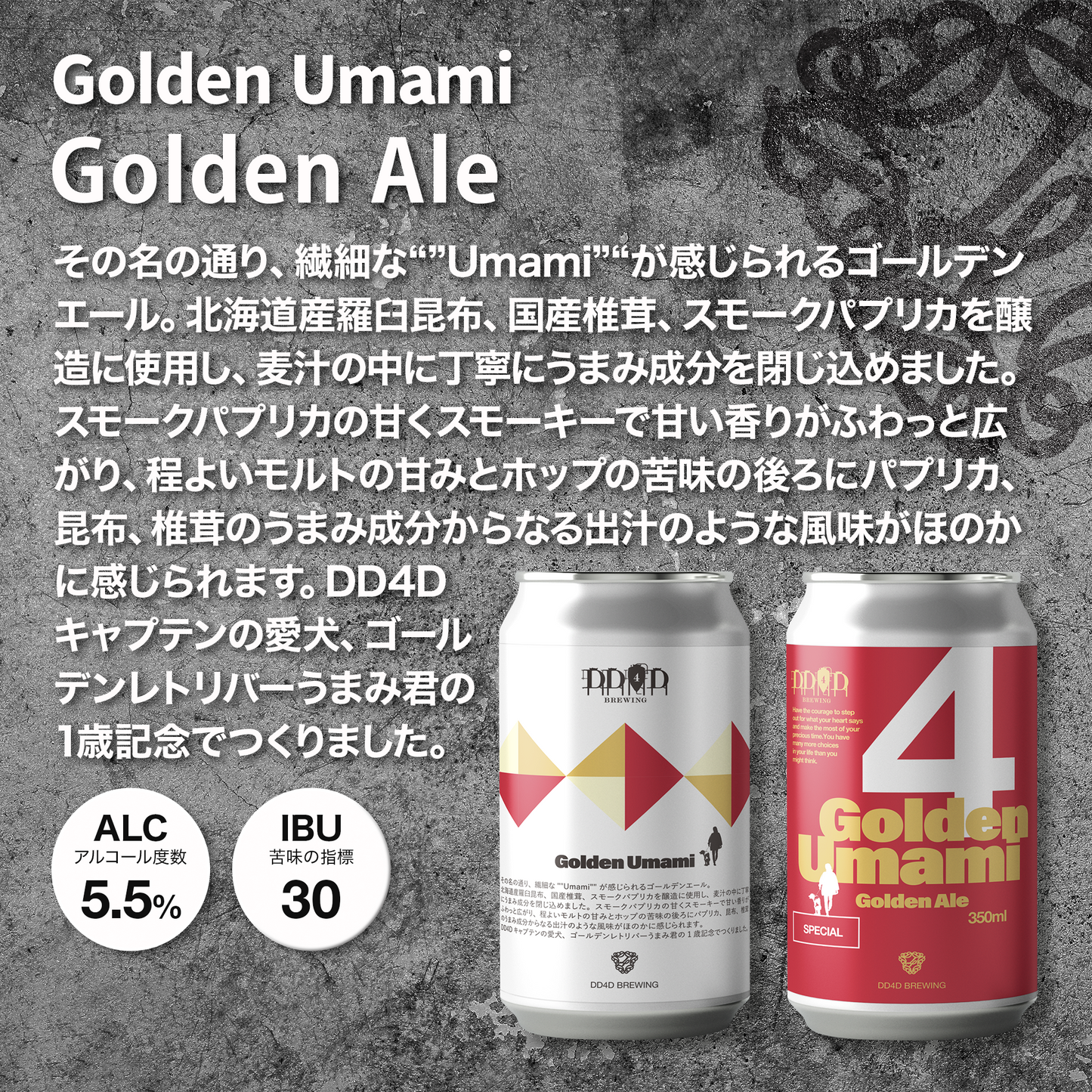 DD4Dお試しセット6本入り (送料無料) 5月4日リニューアル