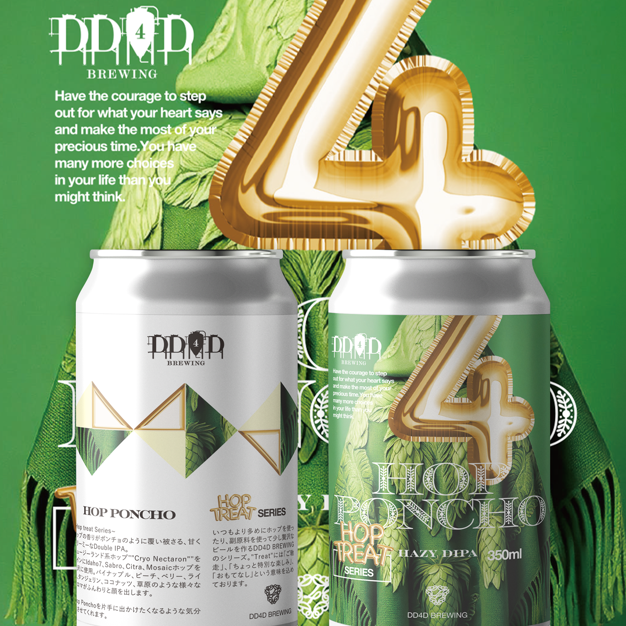 Hop Poncho (Hazy DIPA) – DD4D BREWING & CLOTHING STORE Hop Poncho (Hazy DIPA) – DD4D BREWING & CLOTHING STORE