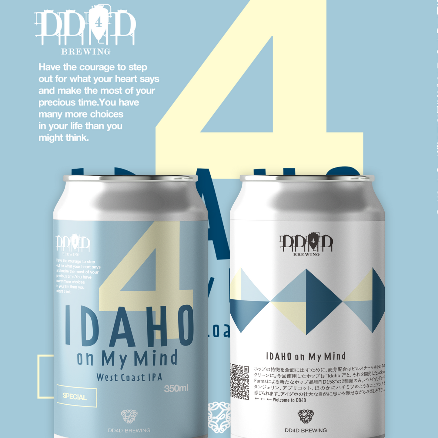Idaho on My Mind (West Coast IPA)