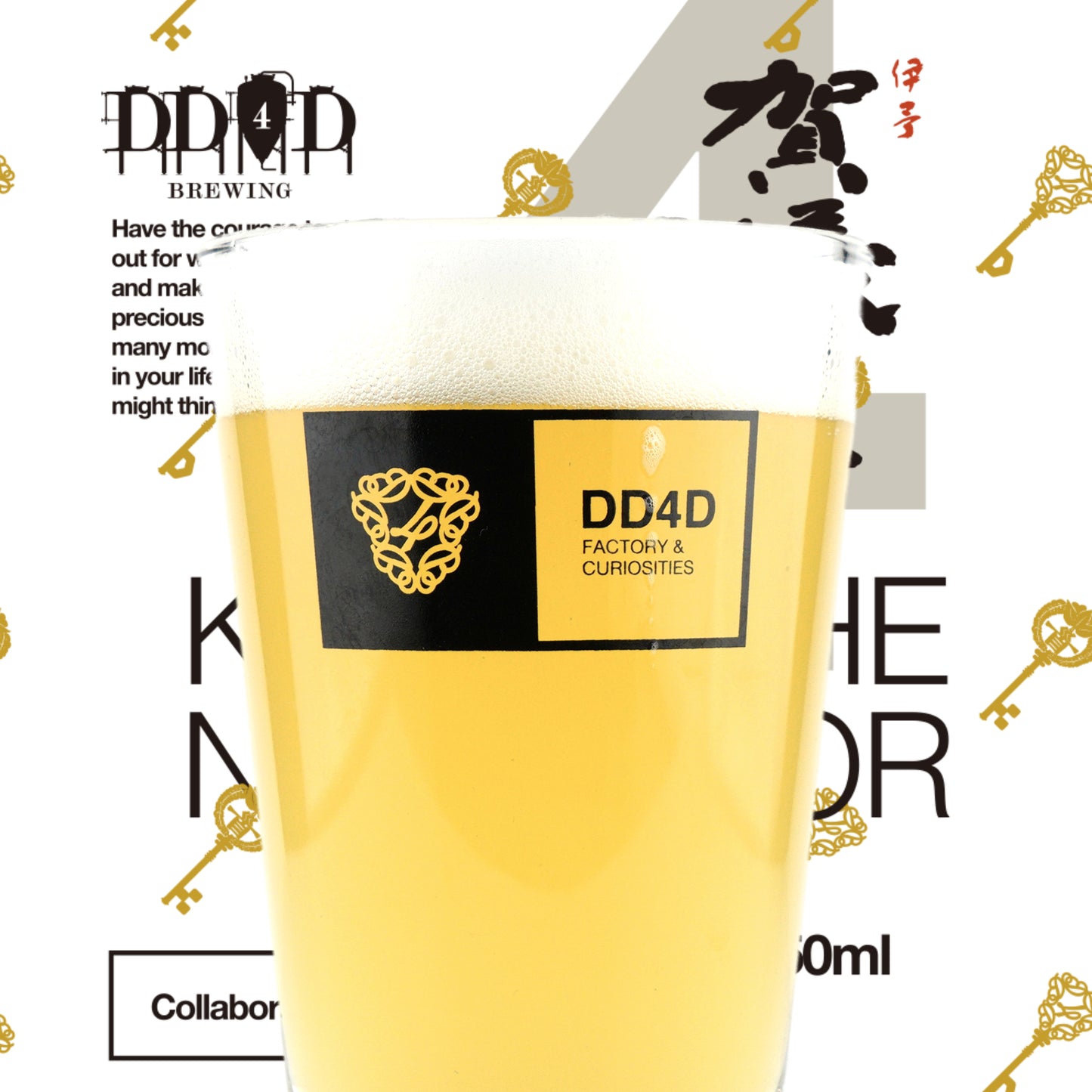 KEY TO THE NEXT DOOR(Ginjo Beer)