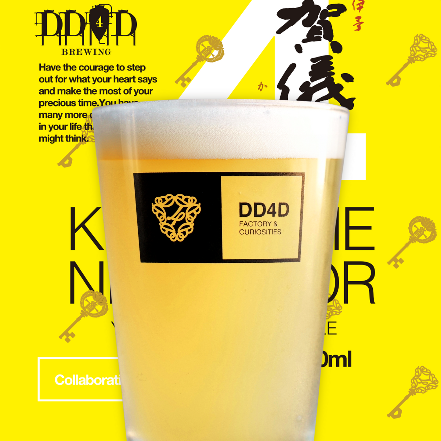 Key to the Next Door Yuzu Blast (Ginjo Beer)