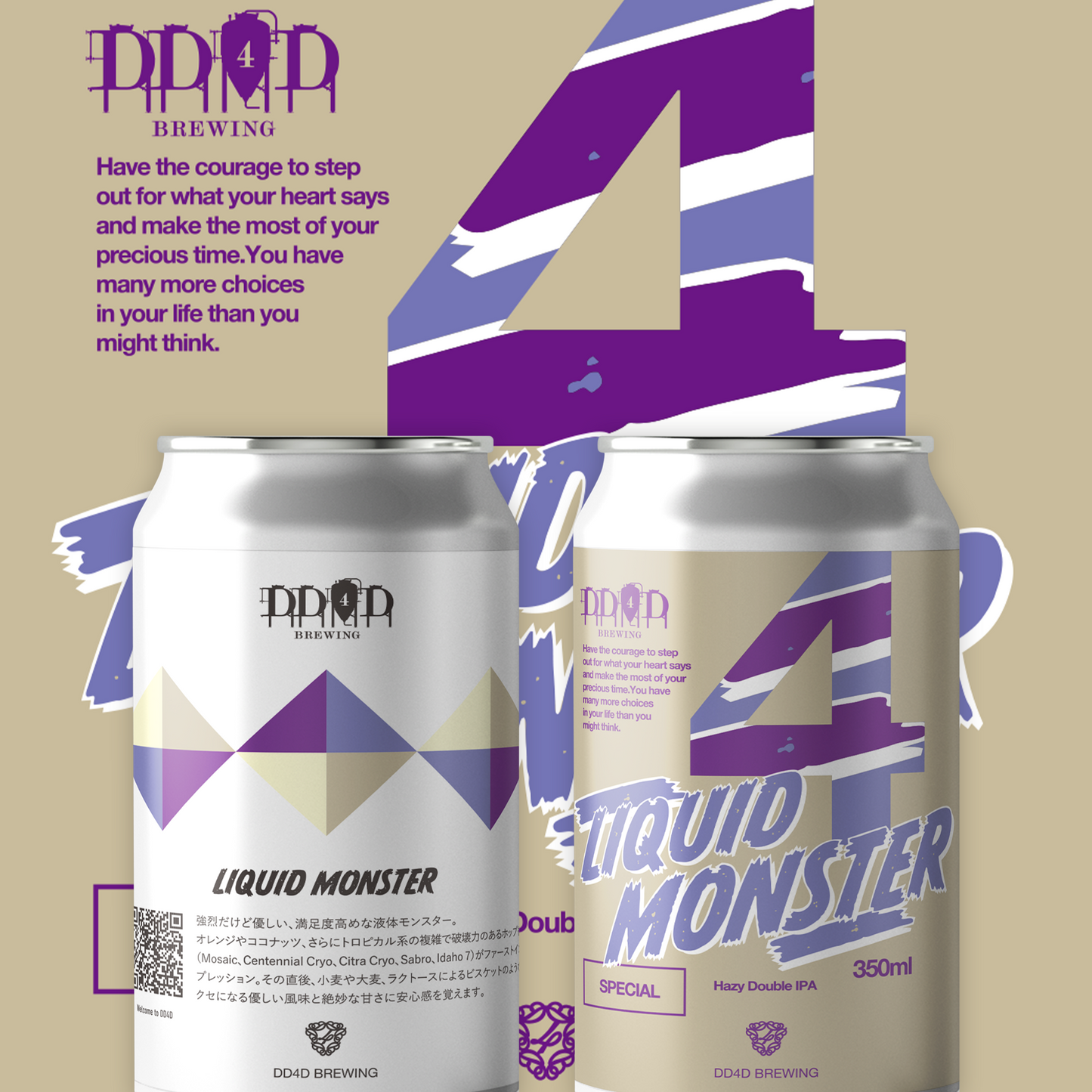 LIQUID MONSTER (HAZY DIPA)