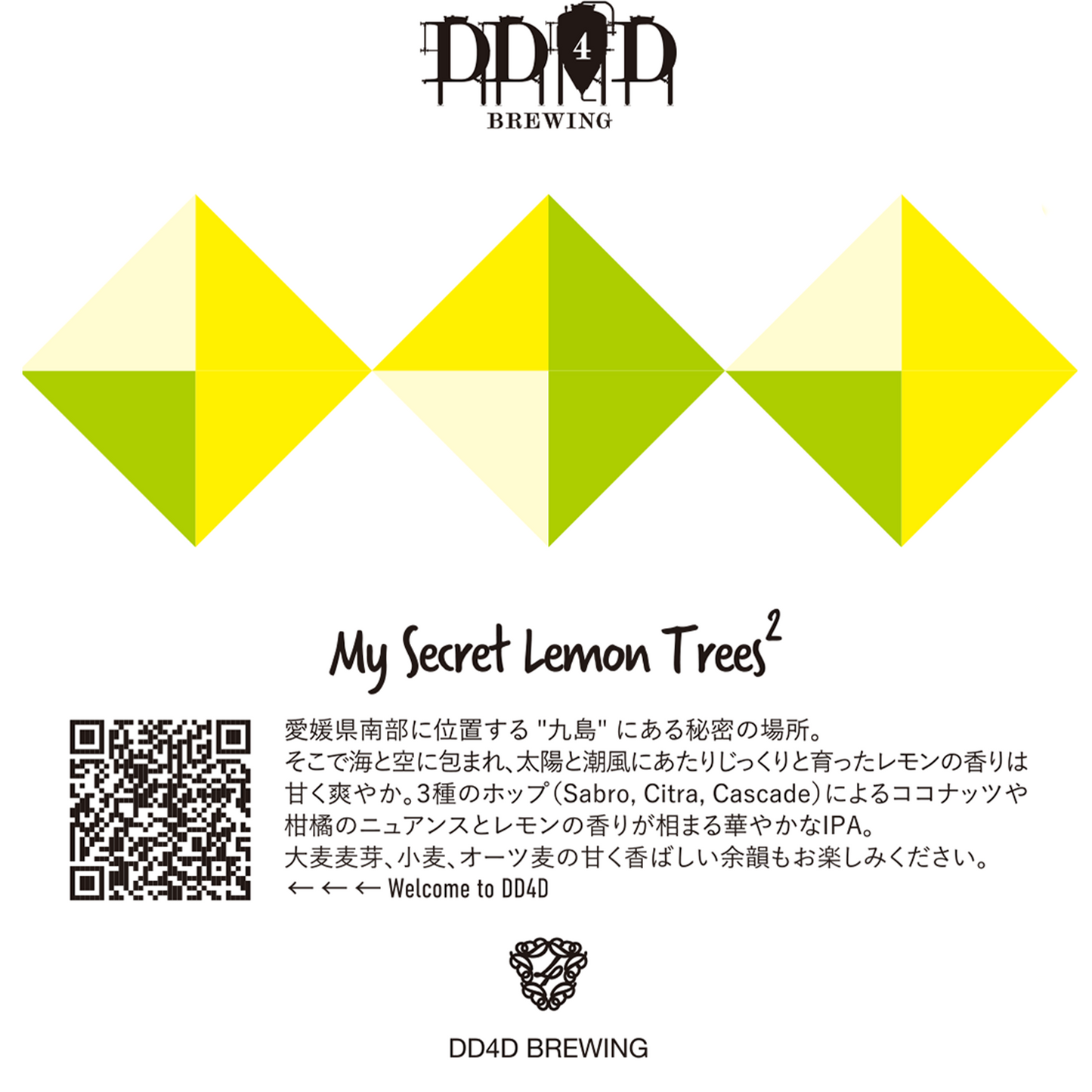 My Secret Lemon Trees 2 (Citrus Hazy DIPA)